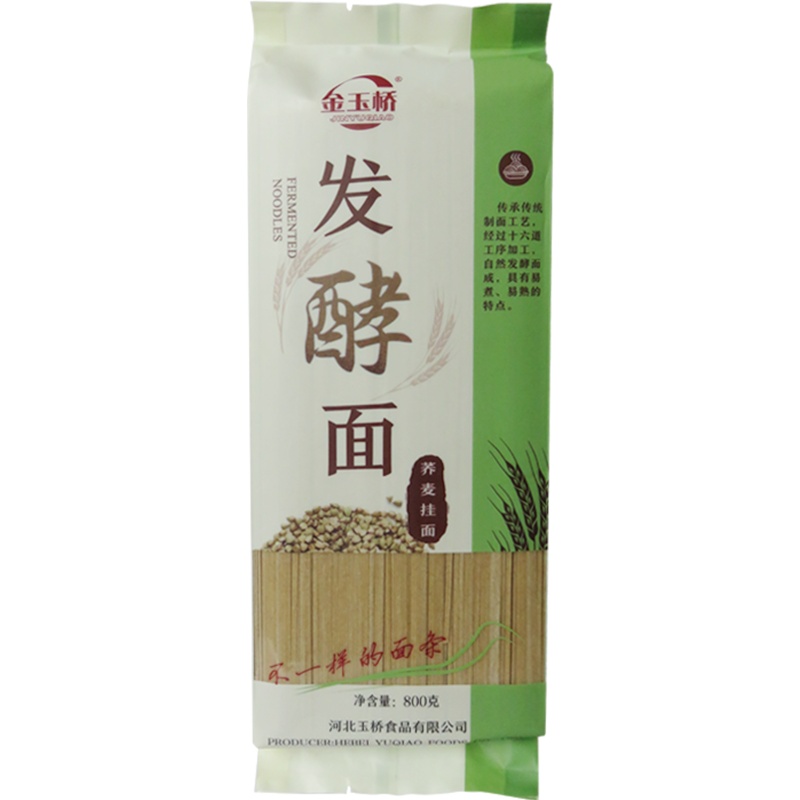 金玉桥发酵荞麦挂面面条 高含量荞麦 杂粮 粗粮营养拌面 800g