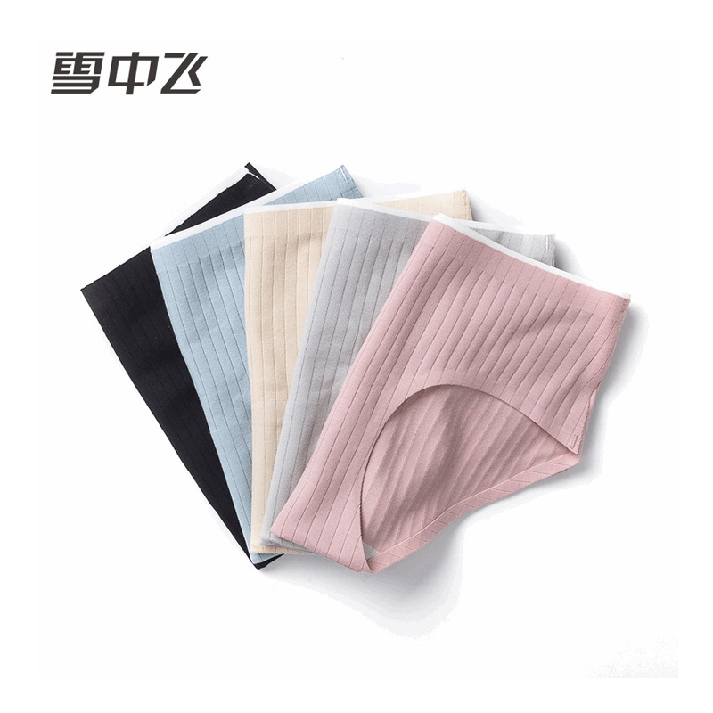雪中飞内裤女无痕纯棉裆中腰植物艾三角裤螺纹性感纯棉女士内裤薄