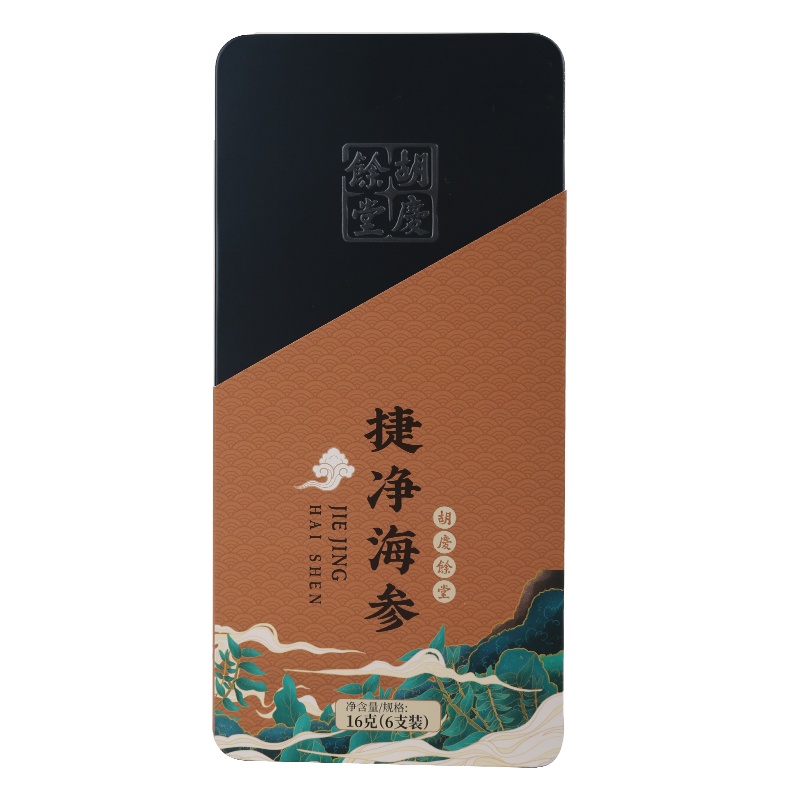 胡庆余堂海参干货捷净海参礼盒16g(6支)正宗辽宁大连海参正品送礼