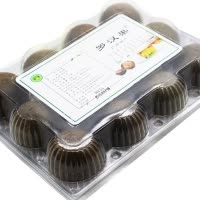 滋宁罗汉果12个/ 盒 罗汉果茶 盒装