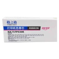 格之格G&G NA-T-FP530K黑色 色带芯适用于映美 FP530/530K+/530K+/530KII色带/碳带