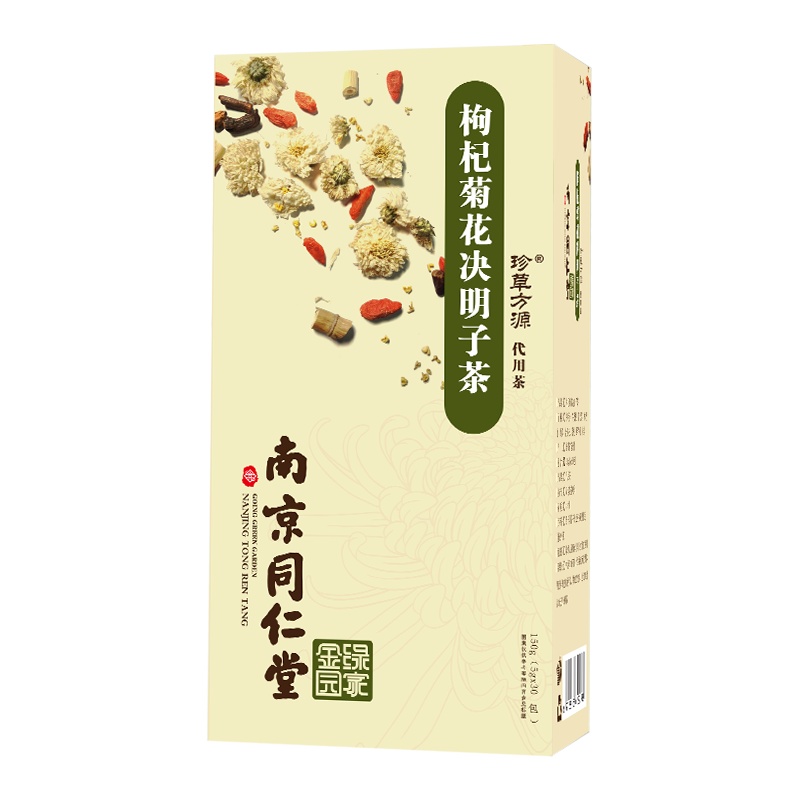 [买2发3]南京同仁堂 菊花决明子枸杞甘草蒲公英清茶 花草目茶养生肝茶独立包装组合茶包 150g/盒