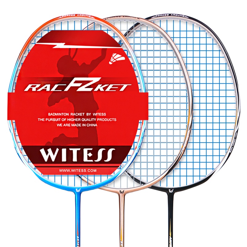 WITESS羽毛球拍双拍全碳素耐打耐用控球型成人单拍碳纤维两支进攻型初学者业余初级儿童成人对拍ymqp正品