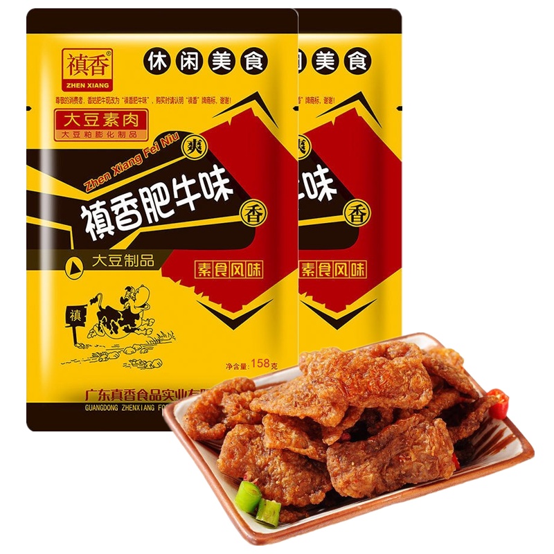 禛香肥牛大豆素肉158g*2袋 真香膨化香菇肥牛休闲零食8090后怀旧网红儿时小吃豆制品素肉