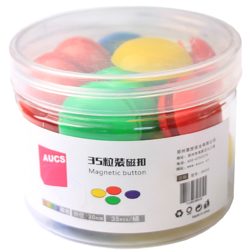 办公白板磁钉(单位:盒)