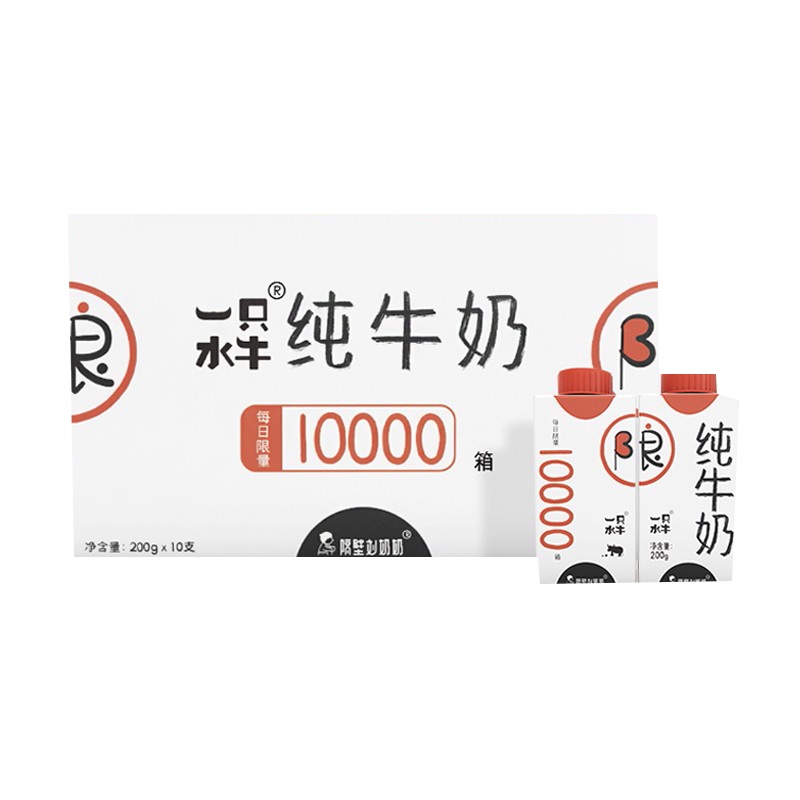 [顺丰发货]隔壁刘奶奶 水牛纯奶 200g*10盒/箱 3.9g优质蛋白130mg原生高钙