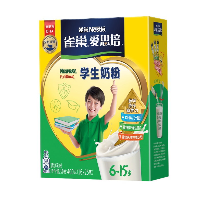 雀巢学生奶粉(调制乳粉)400g(内装16条)中小学生