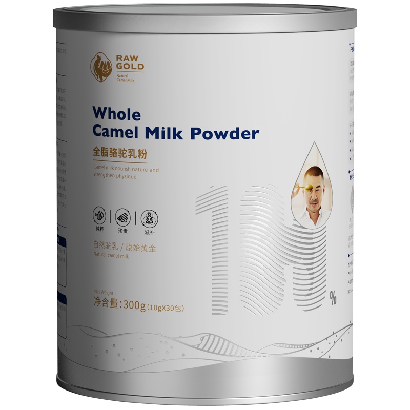 [拍2罐赠2礼品]原始黄金纯骆驼奶粉新疆正宗纯驼奶粉新鲜儿童孕妇成人中老年全脂骆驼奶无蔗糖纯驼乳粉正品1罐装300g