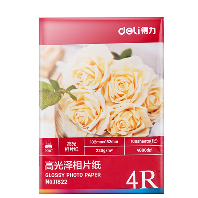 【精选】得力 （deli） 彩色相片纸 高质量光泽照片纸 11822 （4R/230g/100张）