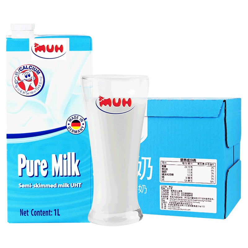 甘蒂牧场MUH半脱脂高钙纯牛奶1L*12盒 德国原装进口部分脱脂纯牛奶老人早餐奶家庭共享营养早餐奶(德国产)
