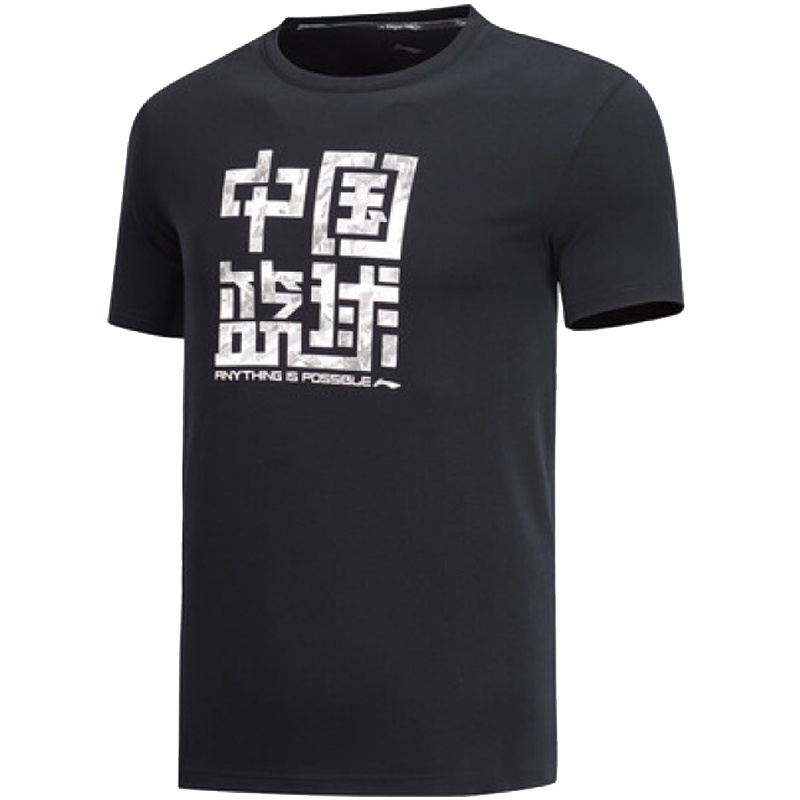 李宁篮球系列男子短袖文化衫