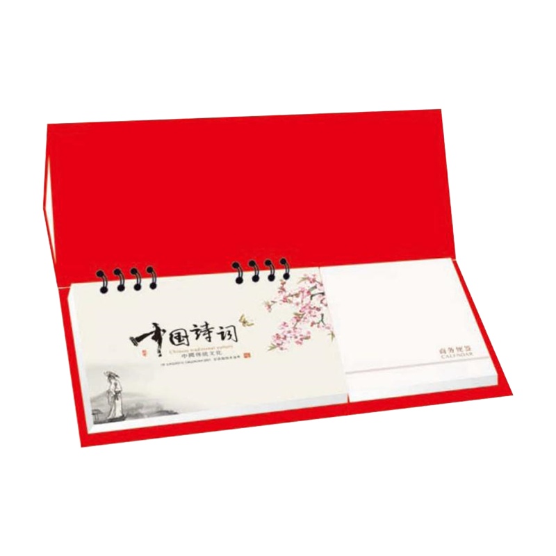 SCP 好周历福运年台历 SCP-B032 通用办公台历 28.8*15cm(单位:件)