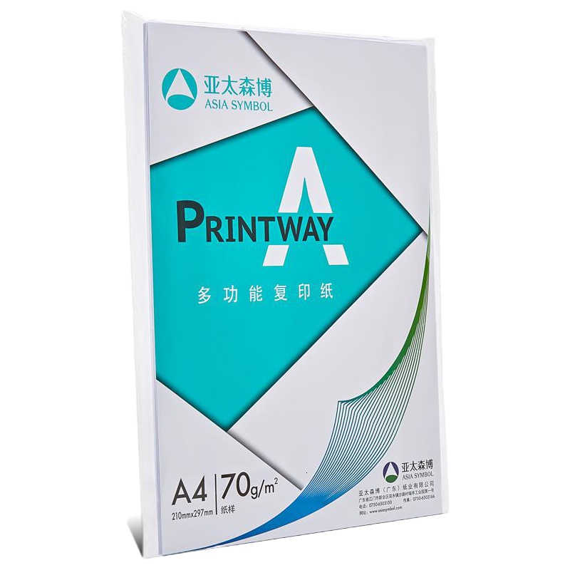 打印复印纸A4纸70g一箱5包办公打印用品整箱a四纸白纸print 亚太森博printaway70g单包足量100张