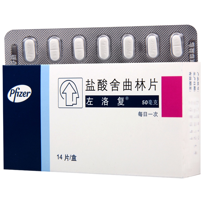 左洛复 盐酸舍曲林片50mg*14片/盒