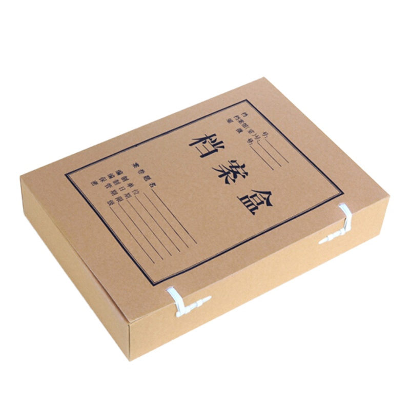 晨光 A4档案盒牛皮纸文件盒加厚纸质文件盒 3CM APYRB61100 3个装