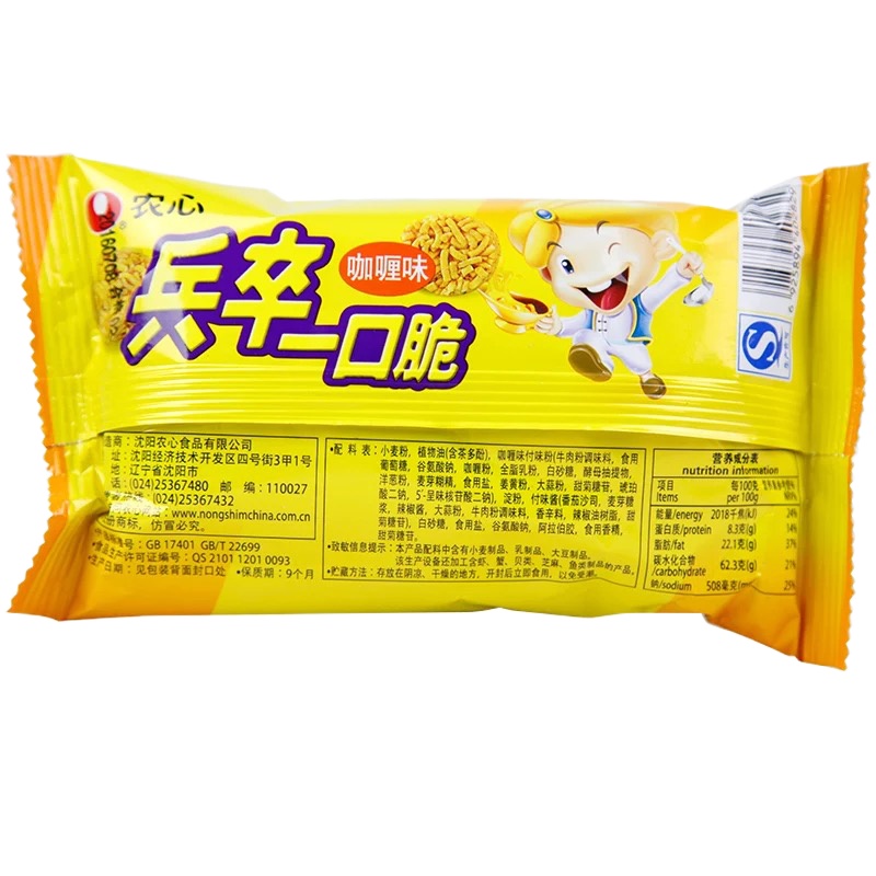 农心 兵卒一口脆咖喱味70g