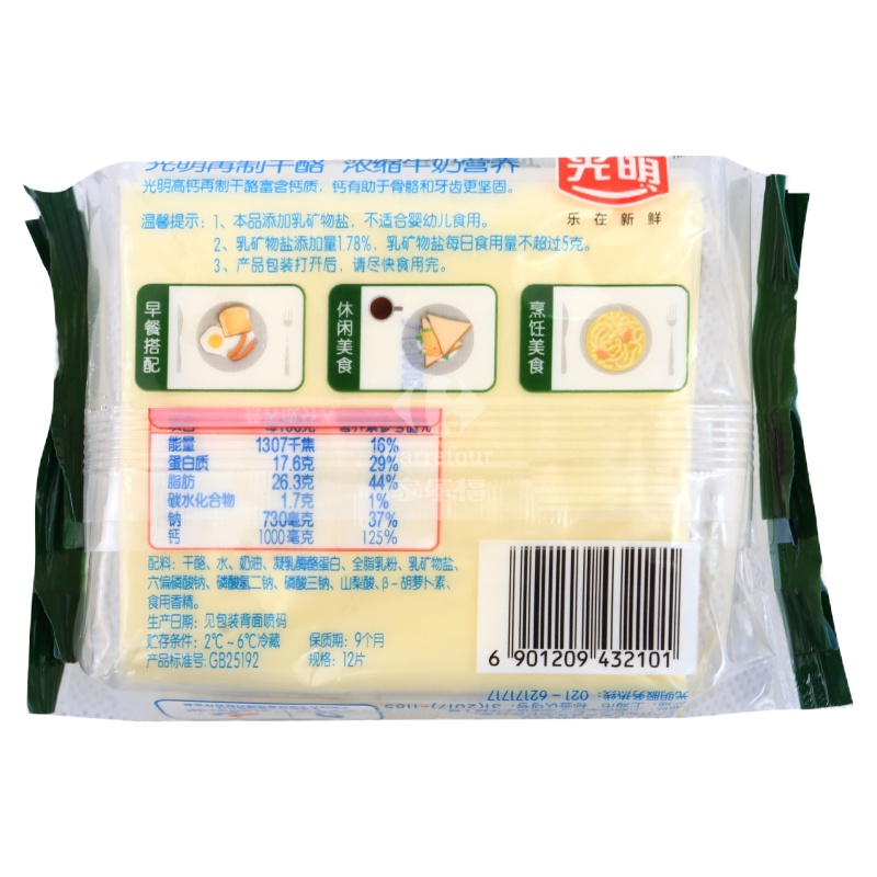 光明高钙再制干酪片200g