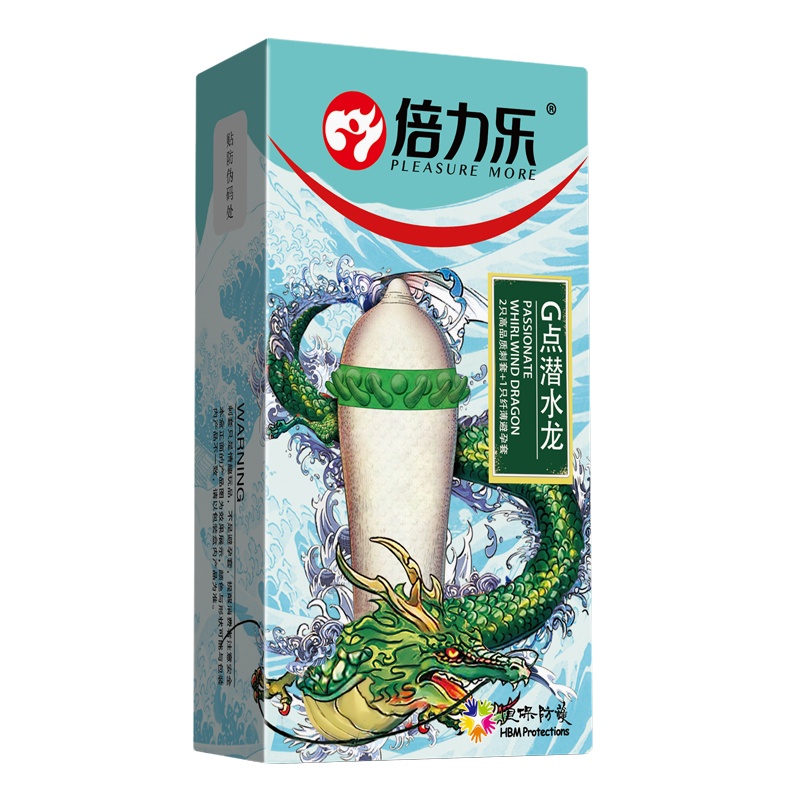 倍力乐12只装超薄狼牙棒避孕套大颗粒刺激螺纹浮点四组合安全套情趣计生用品另类套套