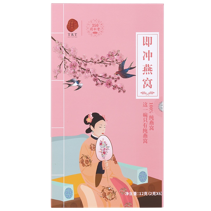 北京同仁堂即冲燕窝12克(2克6盒)即食燕窝礼盒