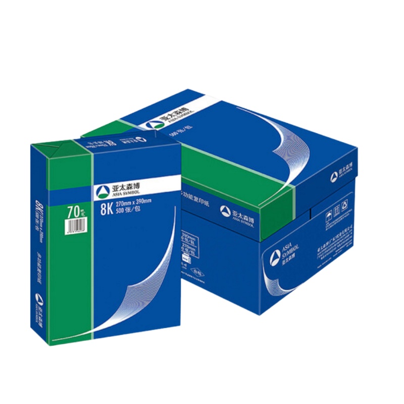 亚太森博8K复印纸打印纸70克单包500张 8K 70克 2000张/4包/箱