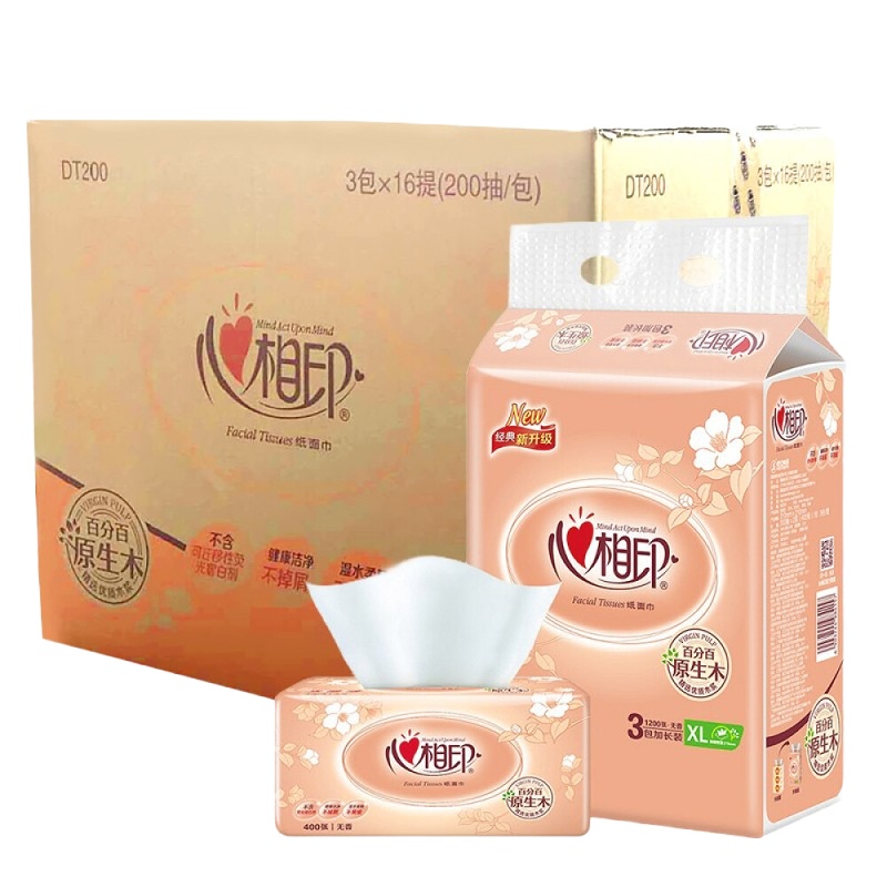 心相印 抽纸200抽花语系列宽幅面巾纸婴儿纸巾抽加宽幅加大码纸抽手纸(加大码2层*200抽*48包)[箱装]