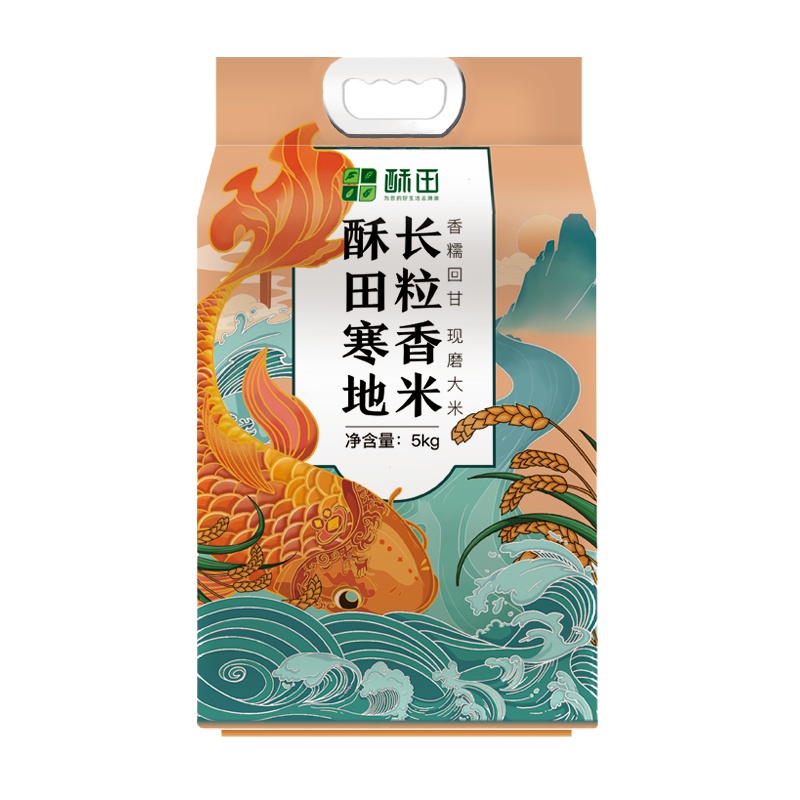 [2袋]酥田东北寒地长粒香米10斤装 产地直发