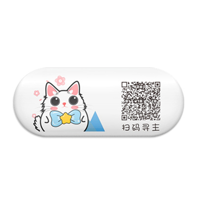 途创宠物定位器智能防拆狗狗定位器gps猫咪定位追踪项圈防丢神器[小巧布偶+终身流量]