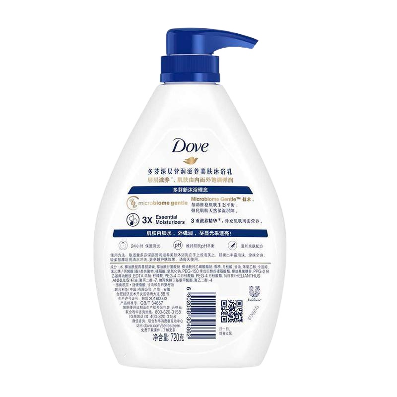 Dove/多芬沐浴露深层营润滋润美肤沐浴乳720ml 2瓶装（XF）