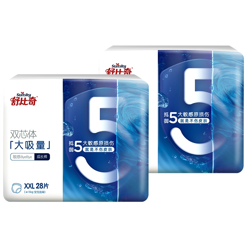 舒比奇大吸量拉拉裤XXL码56片 超薄透气婴儿纸尿裤/成长裤春夏晚