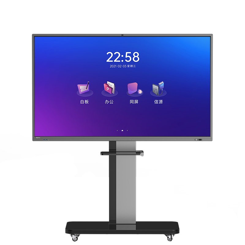 皓丽65M5K系列套装智能会议平板触摸屏交互式一体机触控电视教学电子白板(含支架+智能笔+同屏器+电脑模块)
