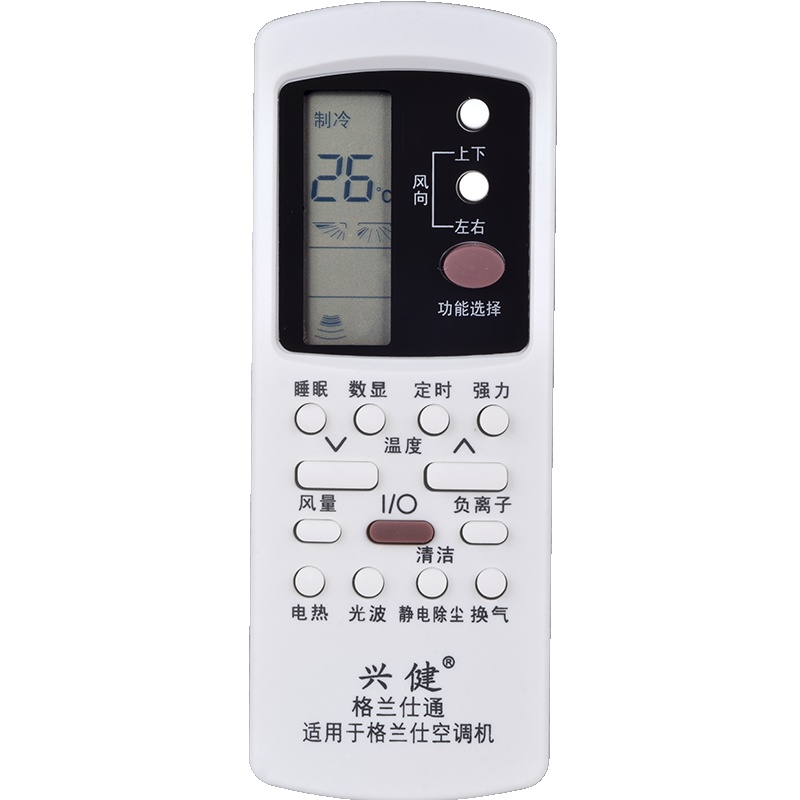GALANZ格兰仕空调遥控器KFR-35GW/dLD34-130(2)KFR-32GW/dLD34-130