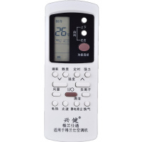 GALANZ格兰仕空调遥控器KFR-35GW/dLD34-130(2)KFR-32GW/dLD34-130