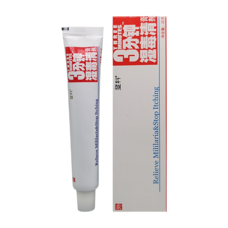 [买2送1/3送2]登科3分钟湿毒清膏剂20g三分钟软膏3分钟皮肤草本抑菌止痒膏