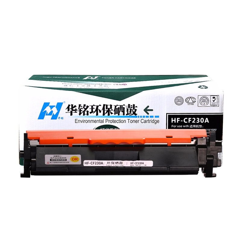 华铭适用惠普CF230A HP30A硒鼓LaserJet M203d粉盒M227d/M227S/CF232a/32A墨盒
