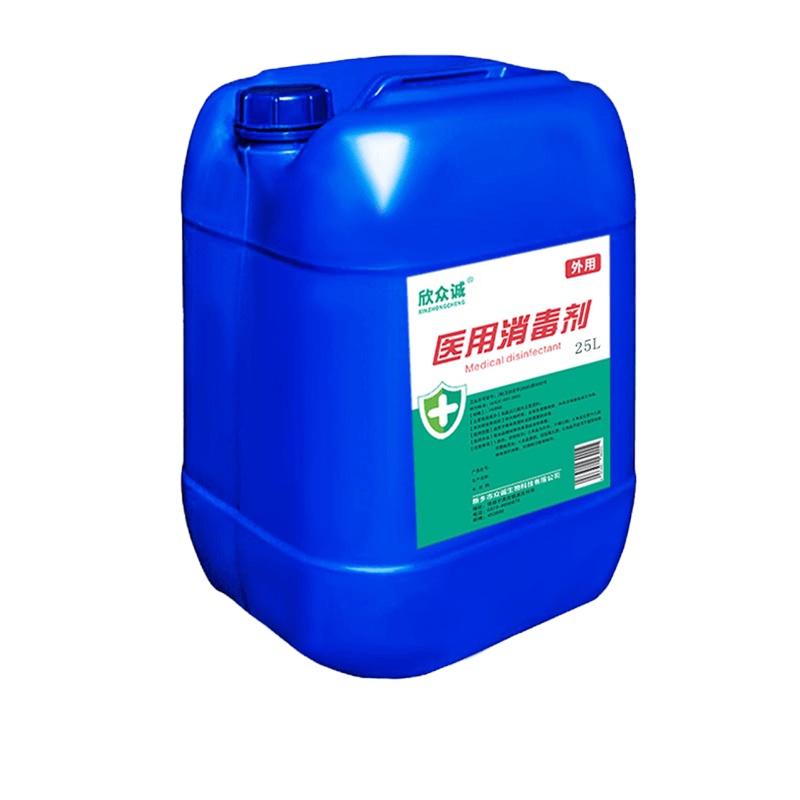 欣众诚25L医用95度酒精大桶装消毒液乙醇室内外防疫杀菌皮肤消毒水