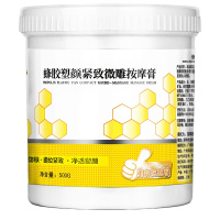 脸部提拉紧致皮肤深层清洁毛孔按摩膏面部v脸霜院用