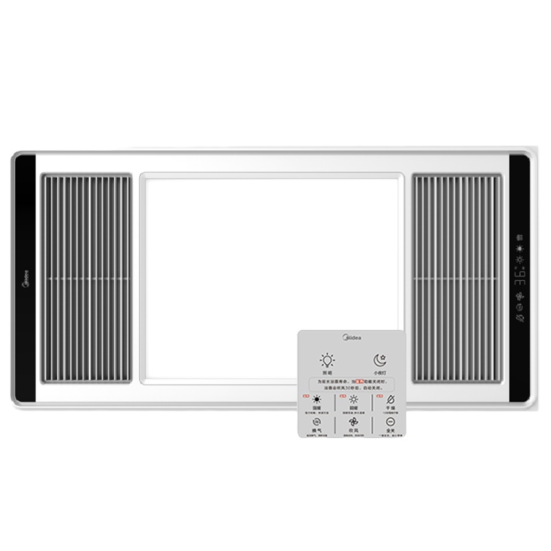 美的照明暖风模块浴霸灯取暖集成吊顶排气扇照明一体卫生间八合一热暖风机