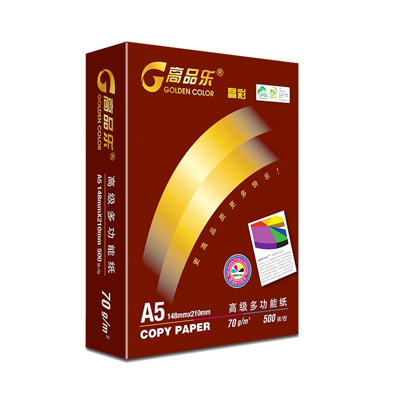 亚太森博晶彩高品乐A5 复印纸70g打印白纸整箱办公用纸 1包