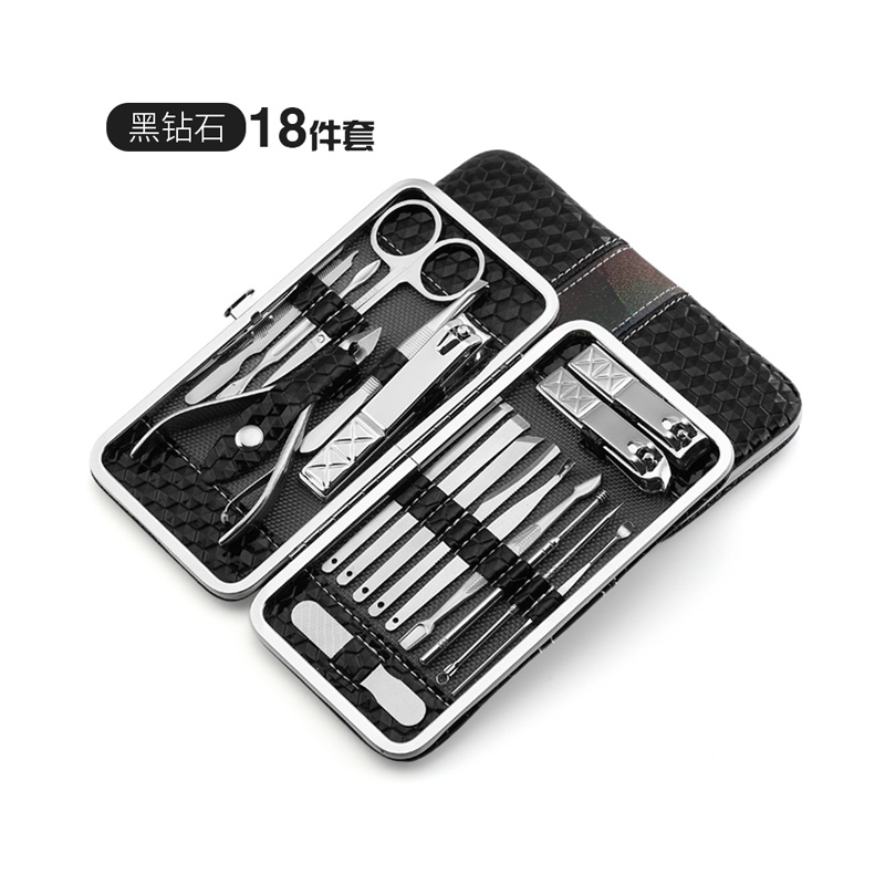指甲刀套装18件套