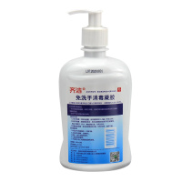 齐洁500ml免洗洗手液75%消毒液凝胶上学洗手液杀菌75度食用酒精洗手液消毒家用常备药房同售