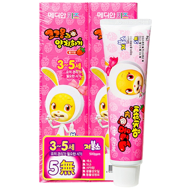 MEDIAN儿童牙膏75克x2个(草莓味)