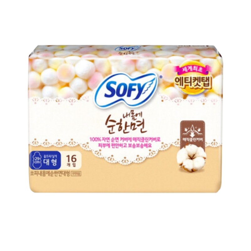 贵艾朗韩国原装进口日用卫生巾组合纯棉超薄敏感肌系列 290mm16片*1包