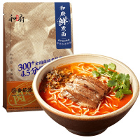 和府捞面 番茄汤红烧牛小腩面