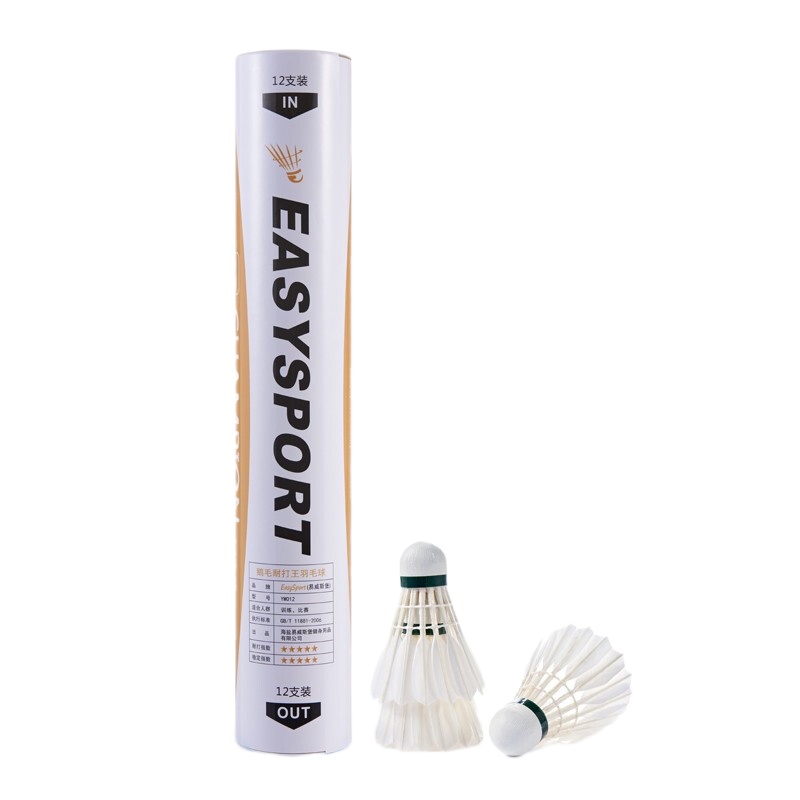 易威斯堡（EasySport）鹅毛耐打王羽毛球（12个）耐打手感好 优先鹅毛 ES-YM012