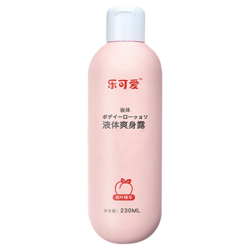 乐可爱液体爽身露(桃叶精华)230ml