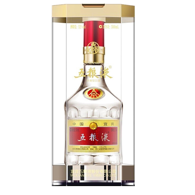 [正品保真]五粮液 普五第八代 52度浓香型白酒 500ml单瓶礼盒装