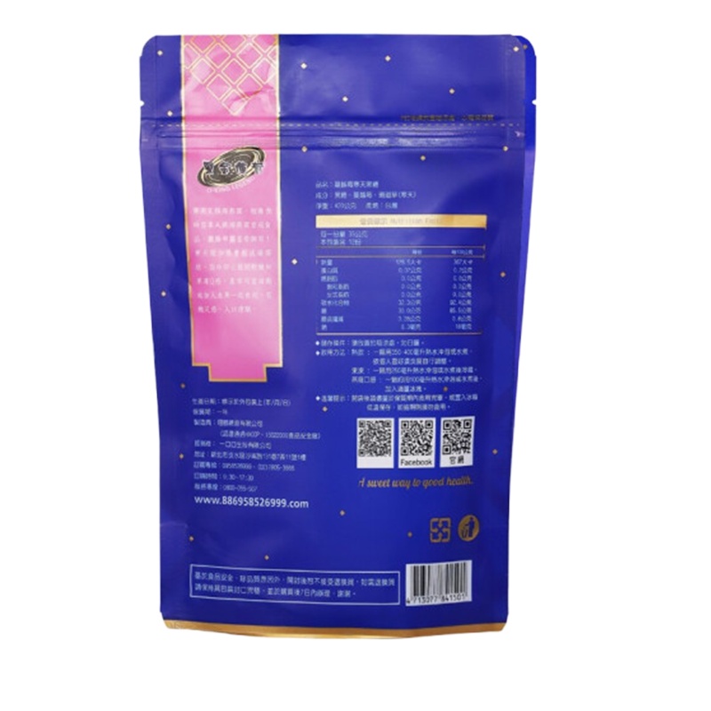 黑金传奇 黑糖蔓越莓寒天420g