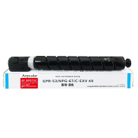 欣彩 NPG-71 蓝色粉盒 AR-NPG71C 适用佳能IR-ADV C5535 C5540 C5550 C5560