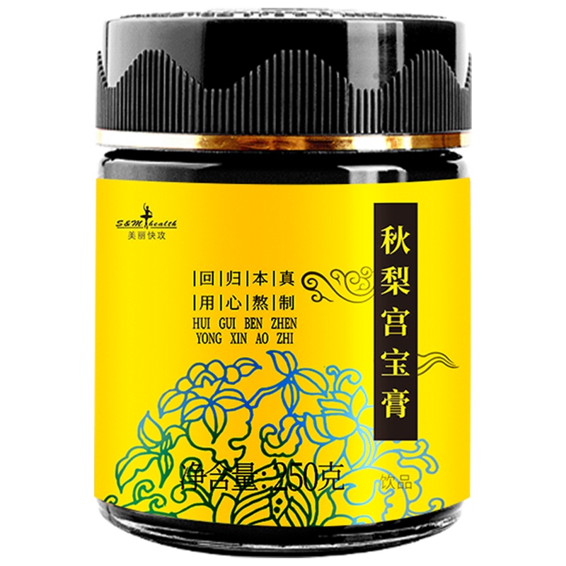 美丽快攻秋梨膏纯正宗儿童宝宝老人好手工肺冰糖自制枇杷雪梨花膏