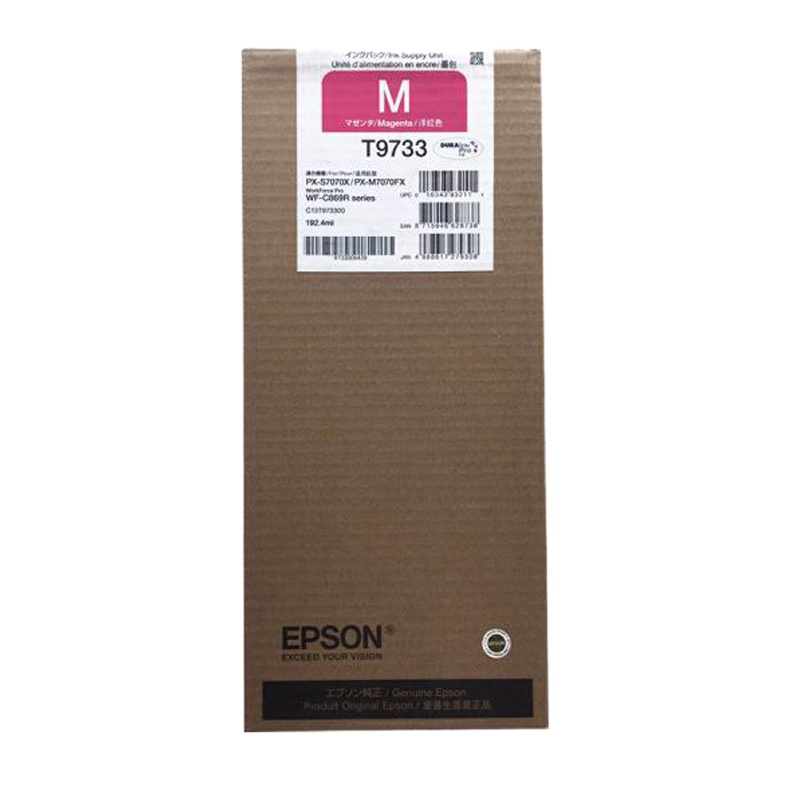 爱普生(EPSON)XSW T9733M原装洋红色墨水袋